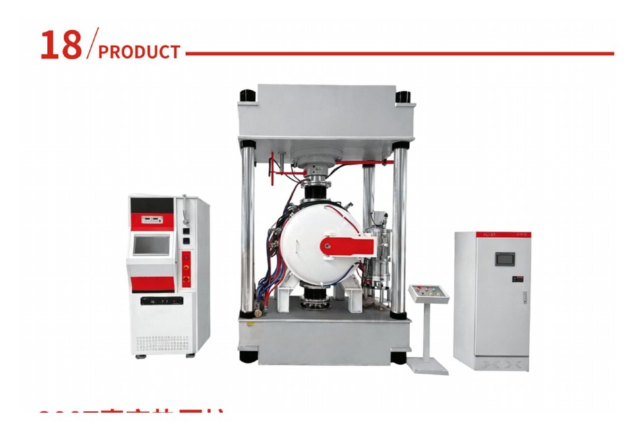 Vacuum hot press furnace