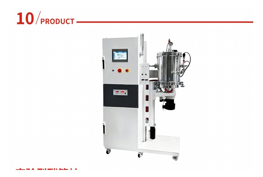 Laboratory Carbon Tube Furnace