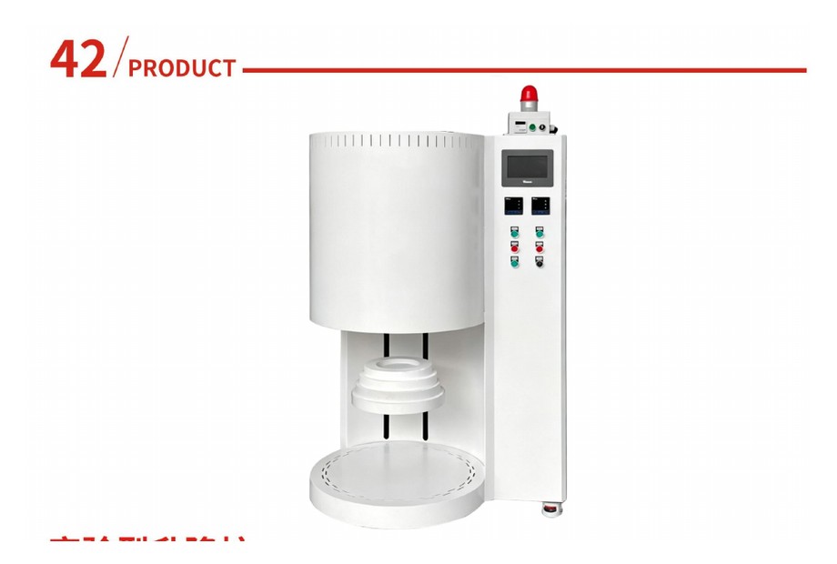 Laboratory Lifting Furnace