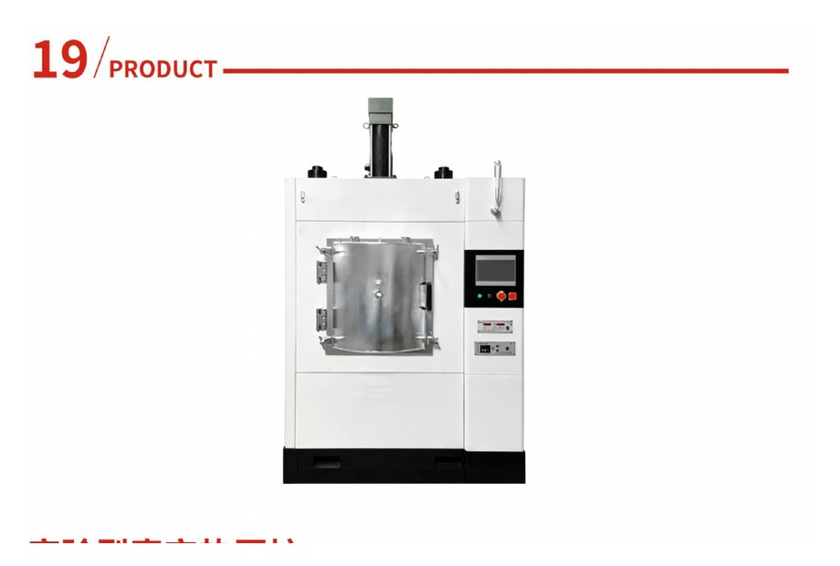 Laboratory Vacuum Hot Press Furnace