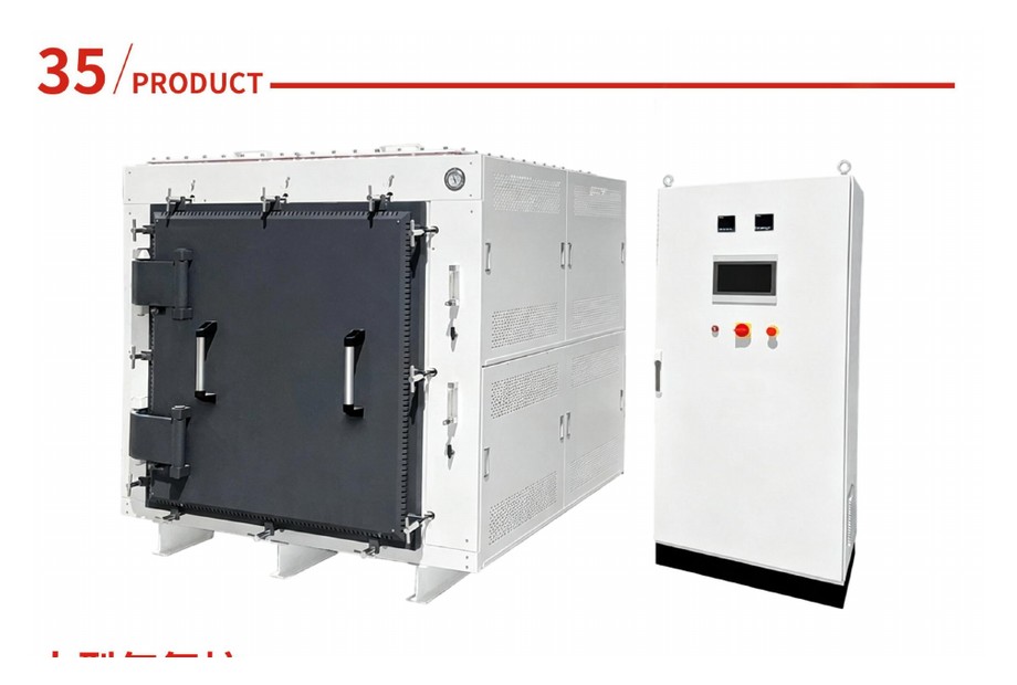 Large Atmosphere Furnace