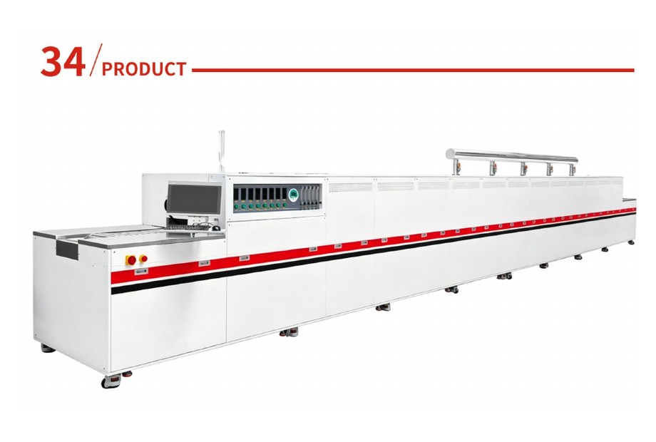 Mesh belt sintering furnace