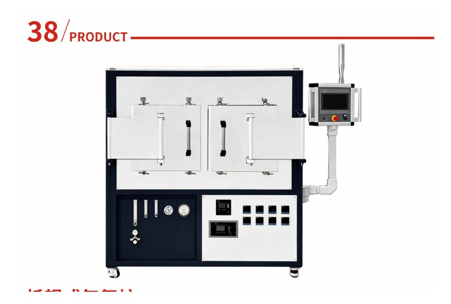 Roller Atmosphere Furnace