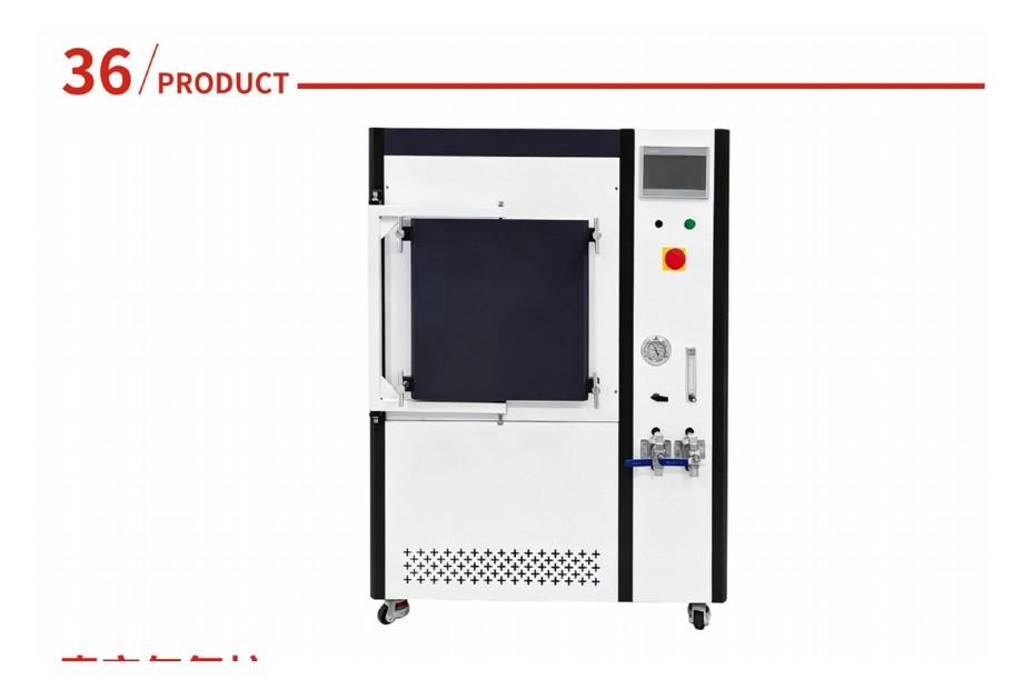 Vacuum Atmosphere Furnace