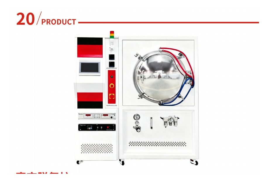 Vacuum Dehydrogenation Furnace