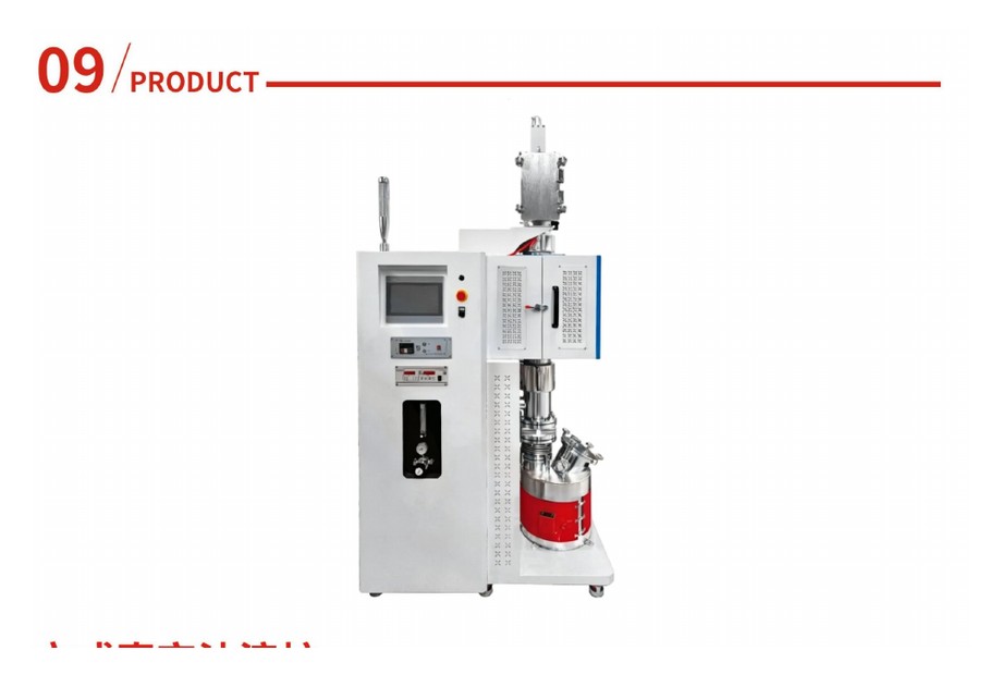 Vertical Vacuum Oil Quenching Furnace